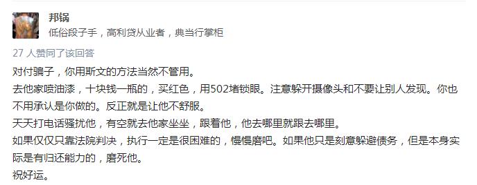 兄弟借给你的钱,兄弟把钱借给你