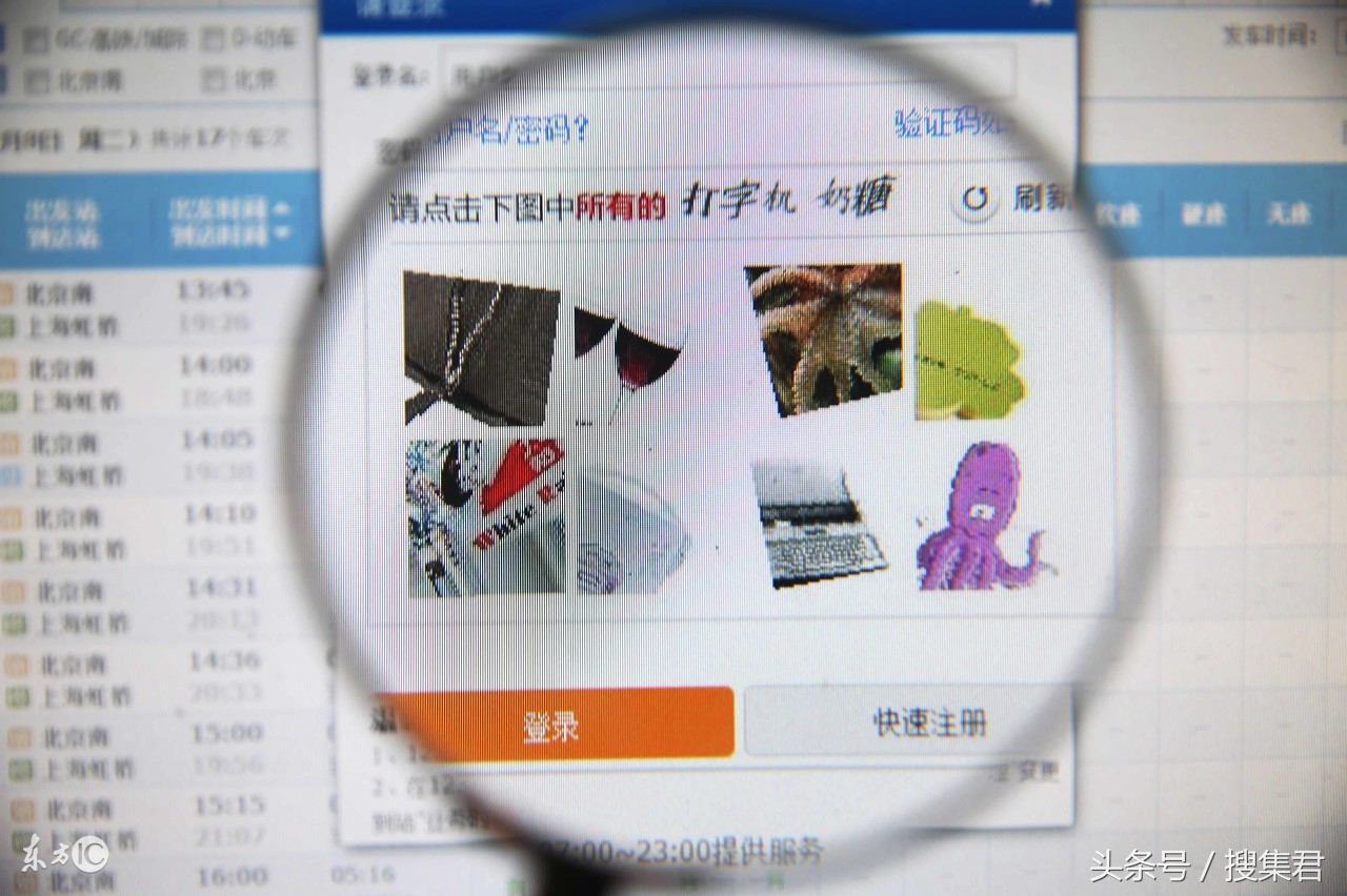 黄牛买火车票的套路,每年黄牛购买火车票的套路