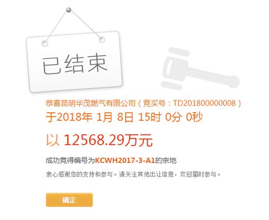 昆明宜家10月25日发布会,昆明宜家开业最新进展