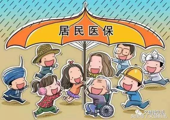 医保自助服务终端台式机,文登职工社保医保缴费时间