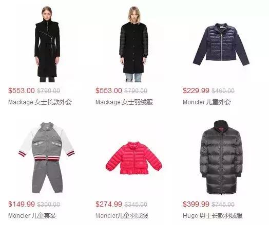 一线大牌特价,一线大牌捡漏秒杀直播间冰点价