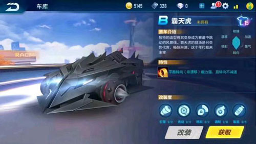 qq手游飞车3月的新车,qq飞车3.9新车