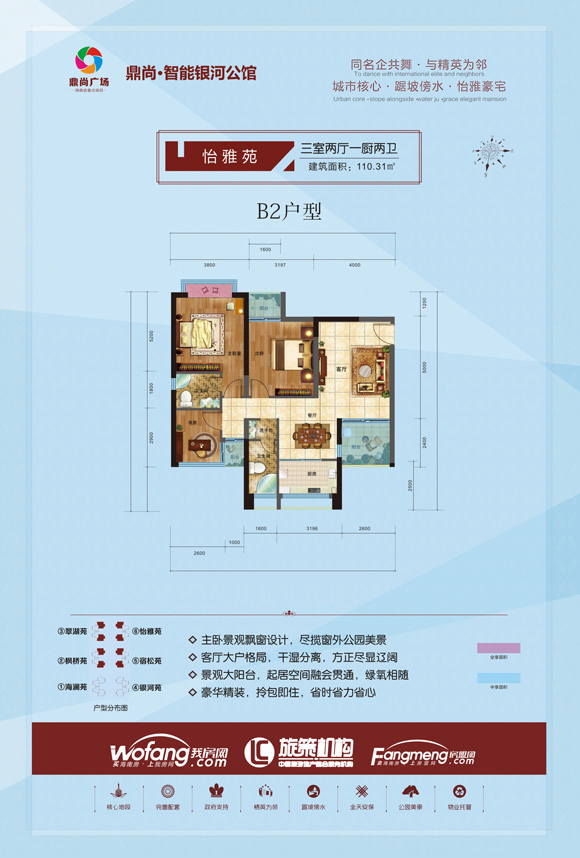 海南儋州——气候好,风景好,美食好,房子更好!