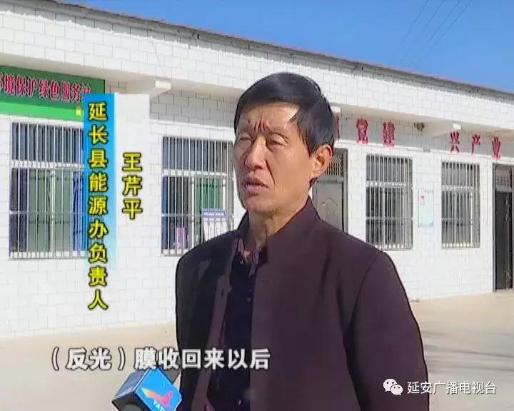 新时代新气象新作为｜延长县：践行循环经济打造生态农业