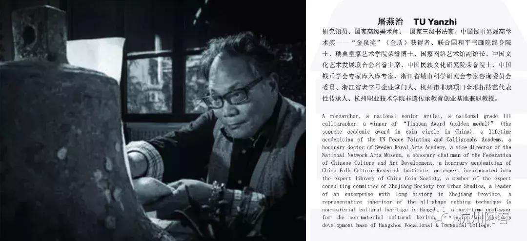 杭州非遗文化展示,杭州非遗文化展