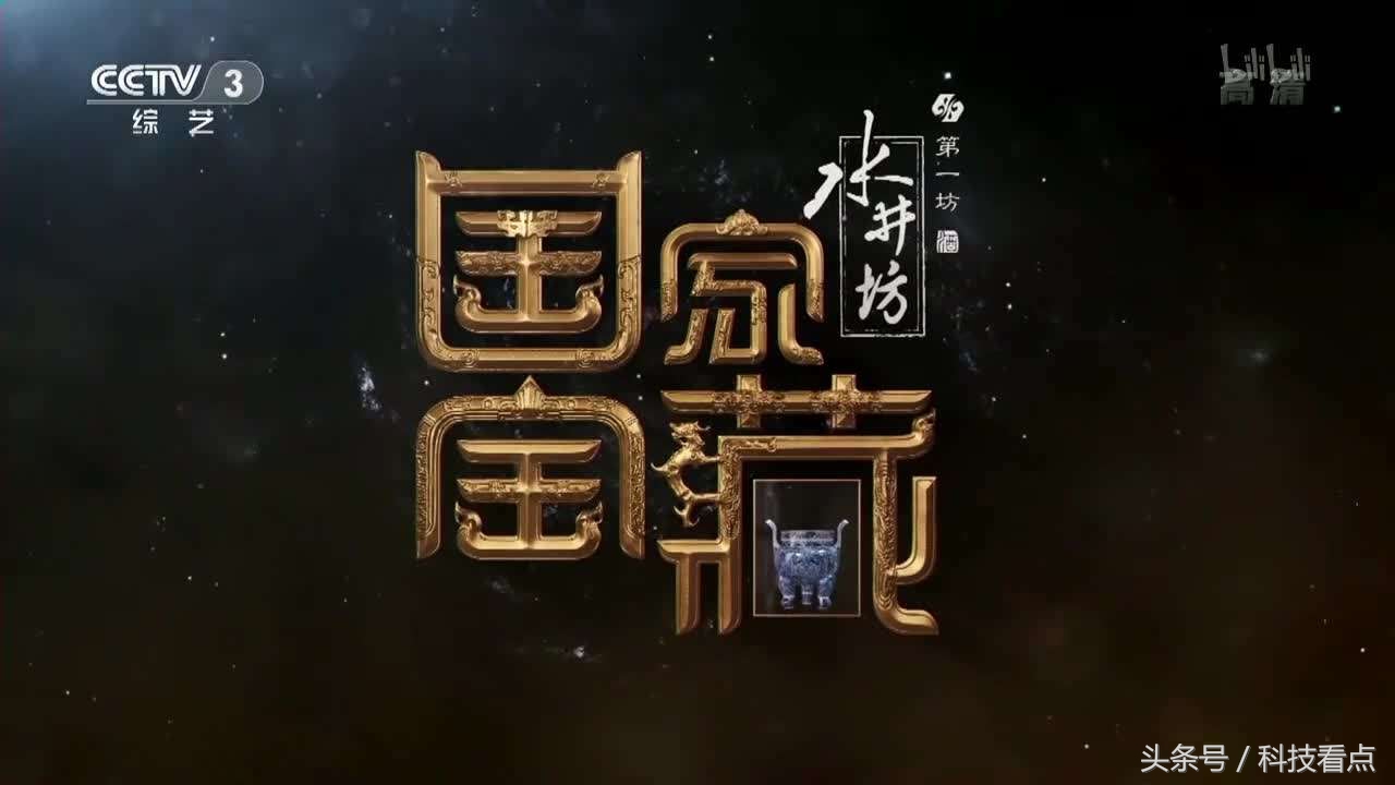 用高德地图“全域旅游”功能游故宫，就是这么任性！