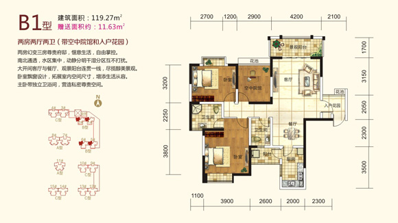 海南儋州——气候好,风景好,美食好,房子更好!