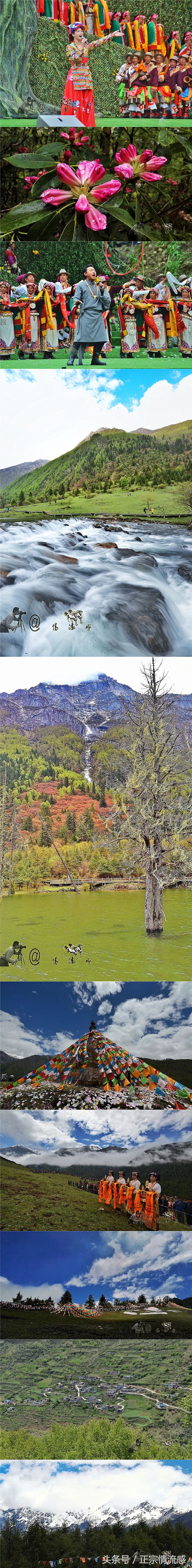 贰零壹柒——不止旅行之美景篇