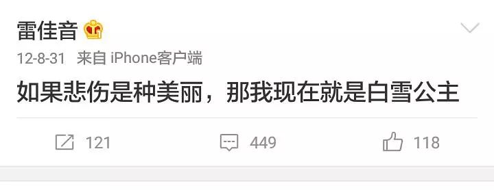 雷佳音最好看的皮囊千篇一律,雷佳音年轻时的颜值巅峰