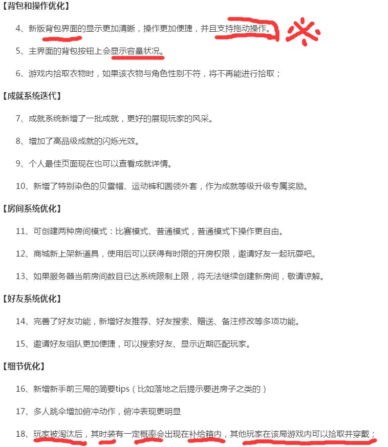 荒野行动新枪上阵,荒野行动新出的狙战模式在哪