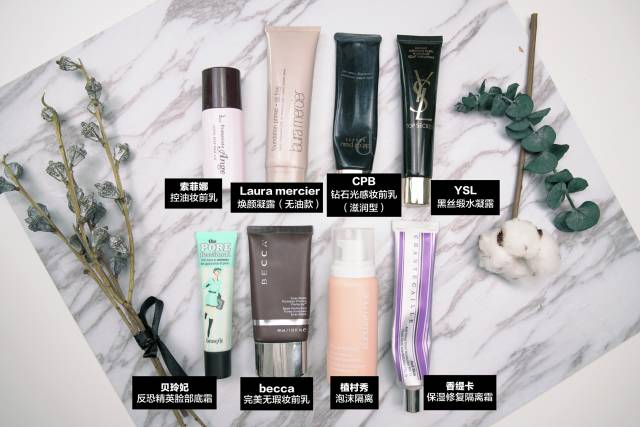 妆前一般都是用的隔离吧,你用过最好用的隔离