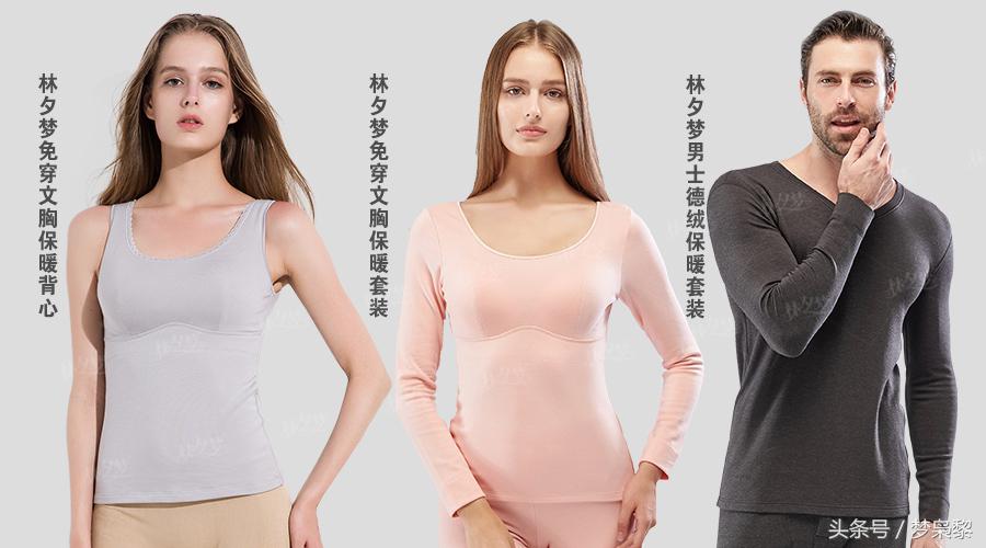 林夕梦最新视频,林夕梦长什么样子