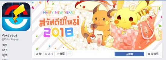 顶级精灵宝可梦,中国山寨精灵宝可梦玩具