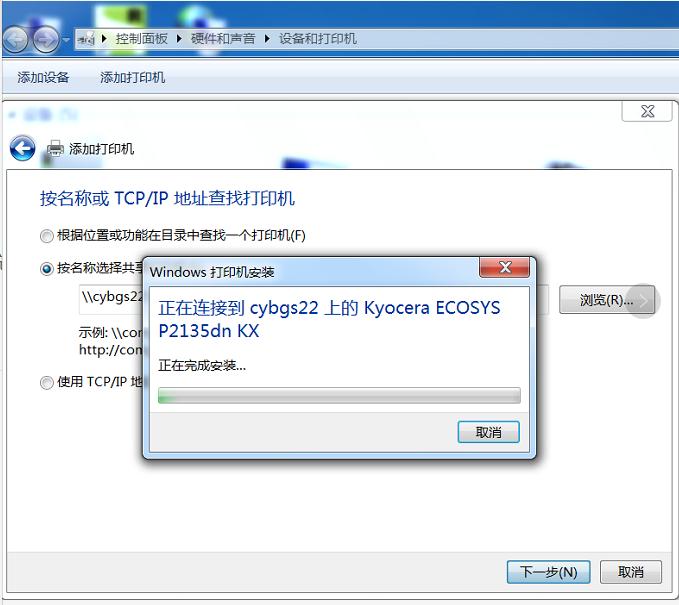 win10连接不上局域网共享打印机,win10更新共享打印机连接不上