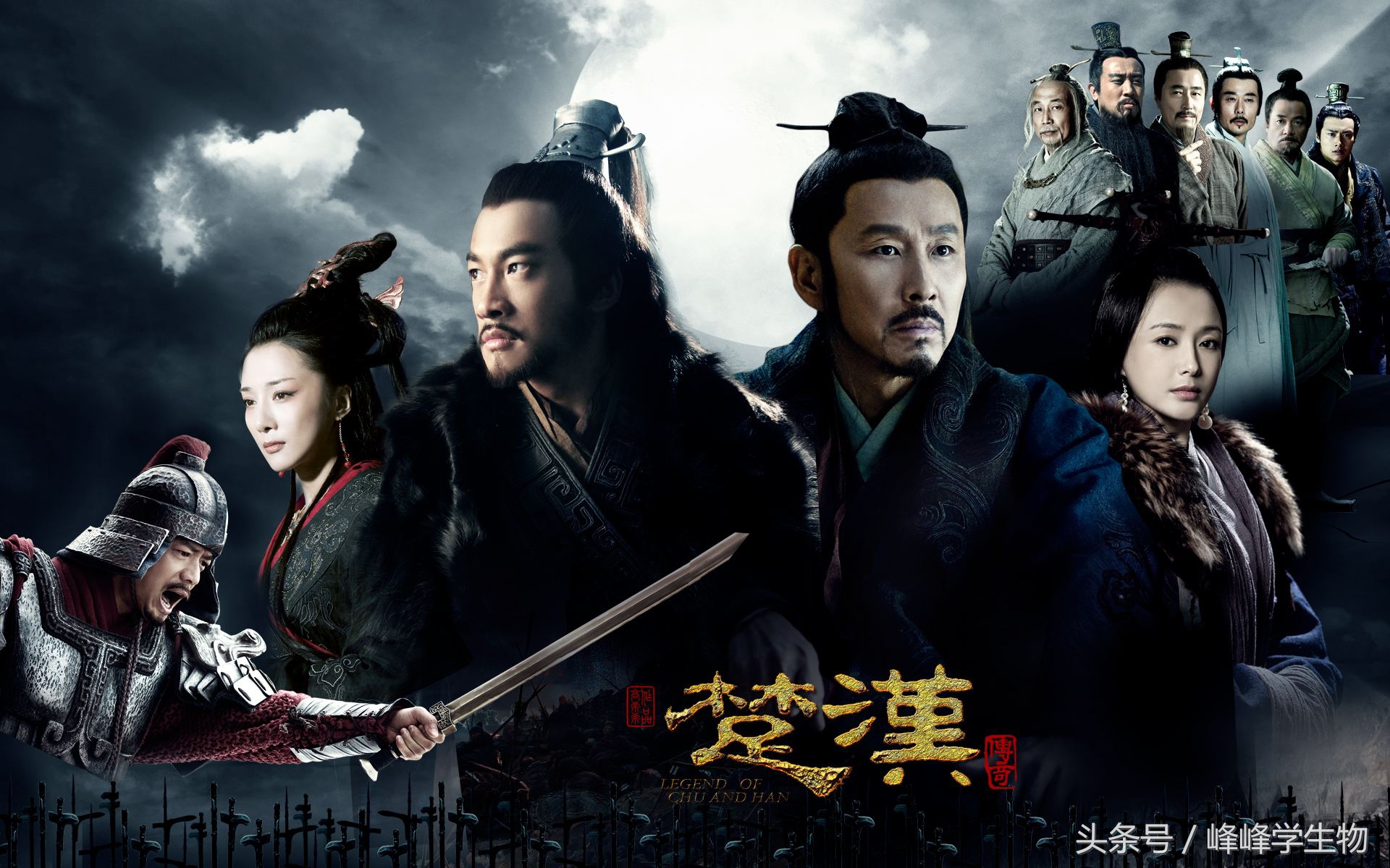 刘邦楚汉传奇电视连续剧,看完楚汉传奇后面接哪一部电视剧