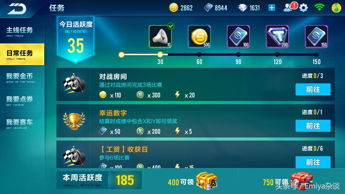 QQ飞车手游资讯,qq飞车手游最强a车如何获取