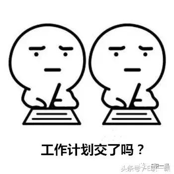 年度经营工作计划模板,年度工作计划ppt模板免费