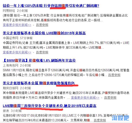 钢铁中的妖股,a股不锈钢龙头