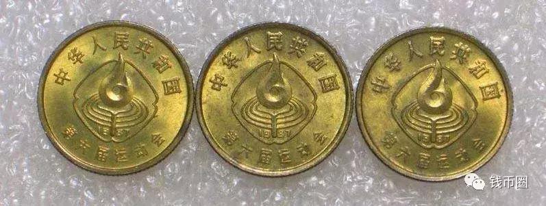 中国最小面值的纪念币,什么纪念币发行量最小