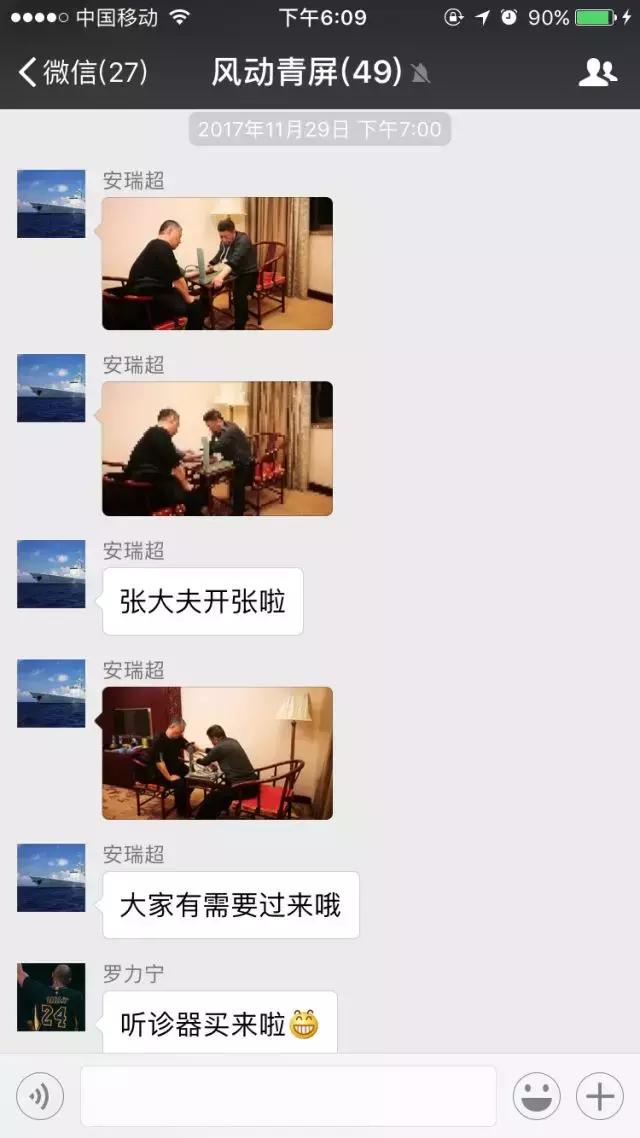 组图｜这样的执行现场你见过吗？