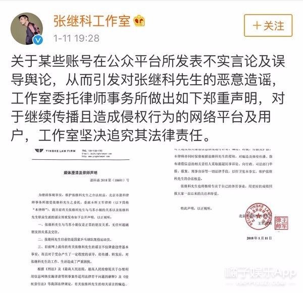 马苏黄毅清最新消息,黄毅清与马苏最新消息