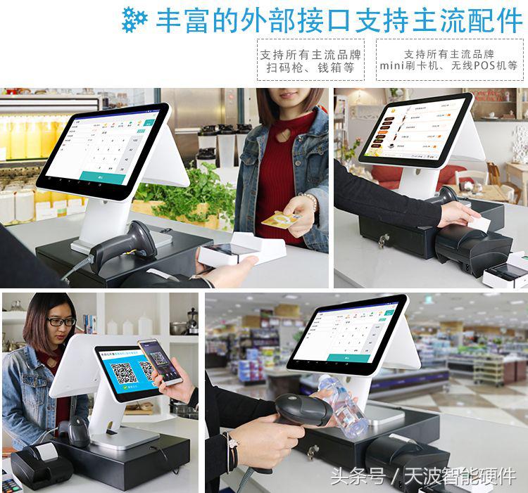 收银机后面的接口都有哪些,收银机接口讲解