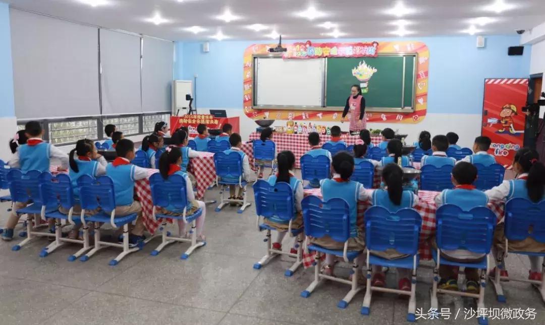 「印迹·2017」教育强区｜沙坪坝：办好人民满意教育，培养担任民族复兴大任的时代新人