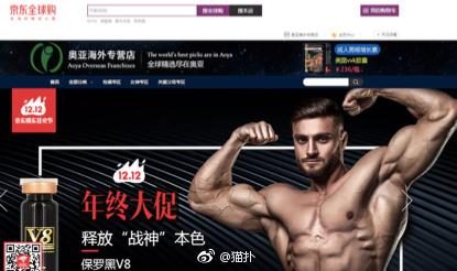 涓浗娴峰叧鏌ヨ幏鍋囪嵂,娴峰叧鏌ヨ幏鍋囪嵂