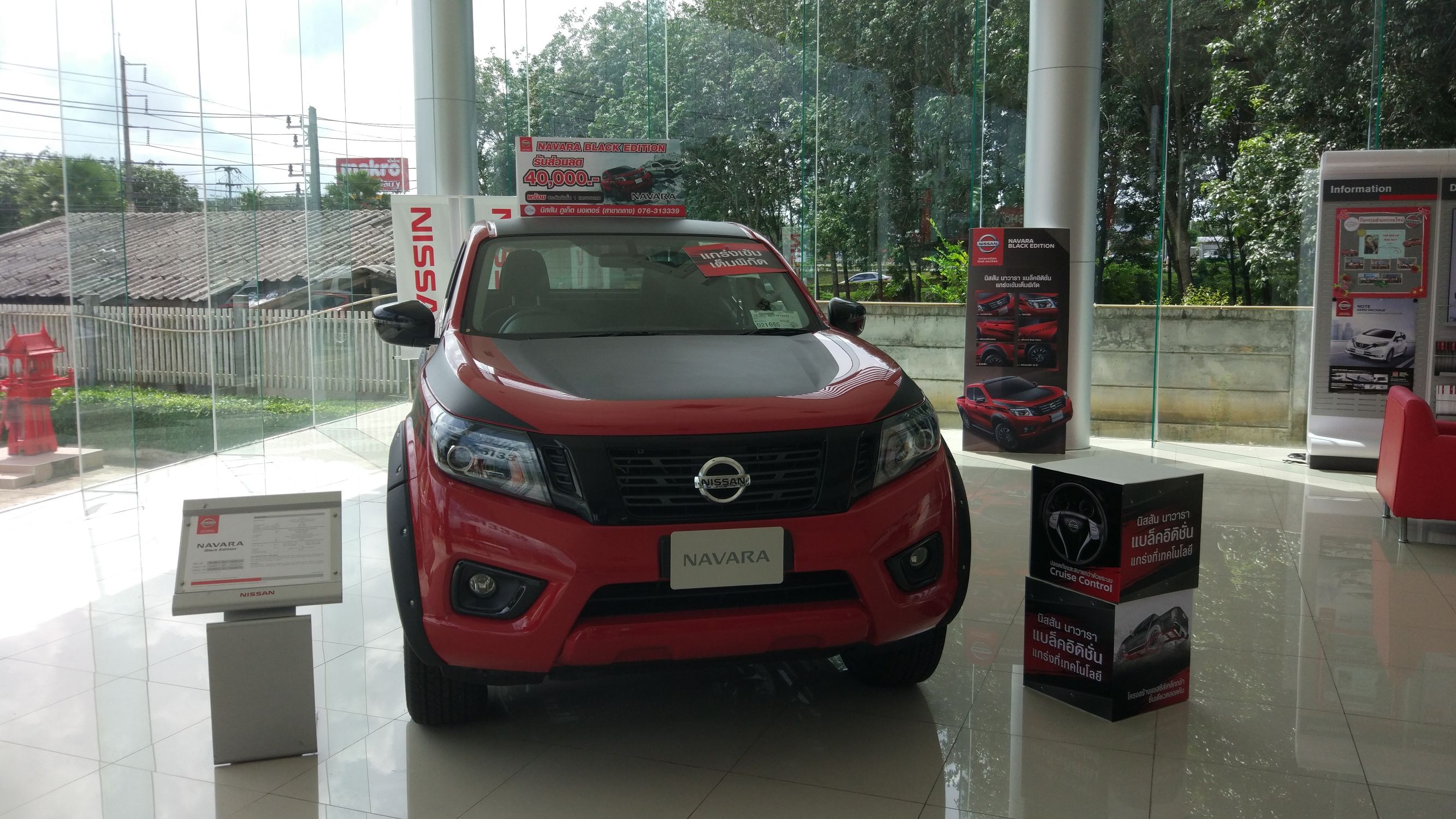 泰国汽车商店,泰国买汽车去哪里