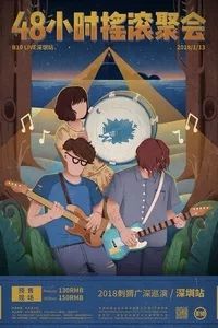 广州本周末活动,深圳近期周末活动