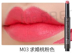 得鲜豆沙色口红,韩国得鲜口红