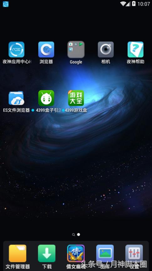 月神脚本圈,月神运营教程