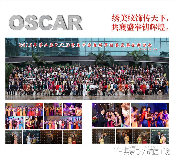 专注教育，不忘初心；江苏pcd教育基地