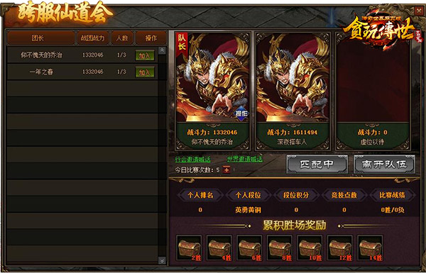 刘烨陈小春的电影全集,刘烨陈小春综艺节目