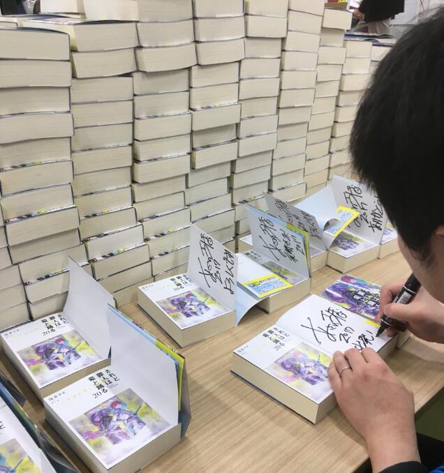 企鹅娘吐槽：日本女COSER竟然两天赚了1000万！