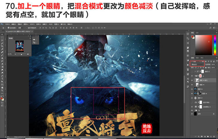 ps海报制作模板套用,ps海报制作软件