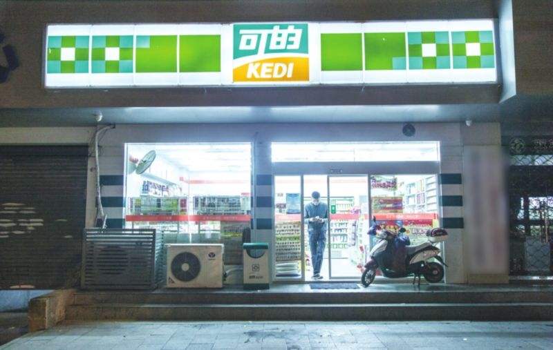 中国便利店10大品牌排行榜,2023中国便利店十大排行榜