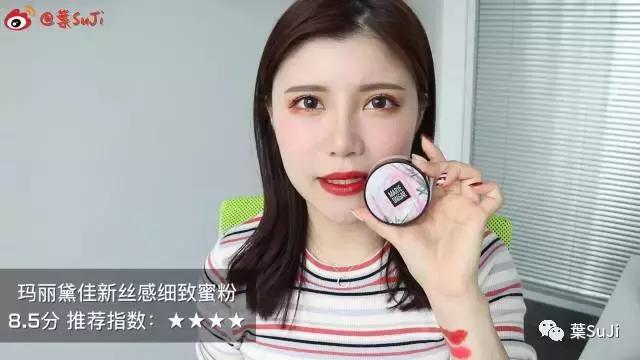 平价又特别好用的国货彩妆,国货良心彩妆推荐哪款好用一点