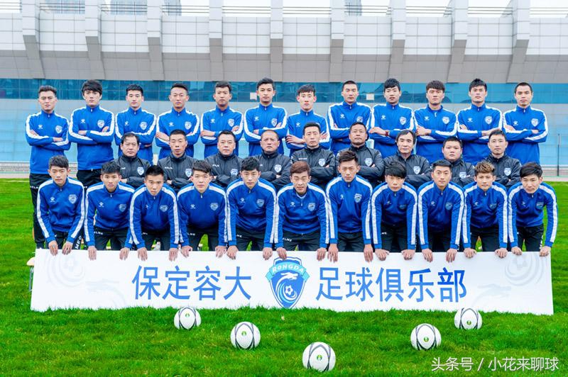 中甲保定容大,保定容大中乙最新消息