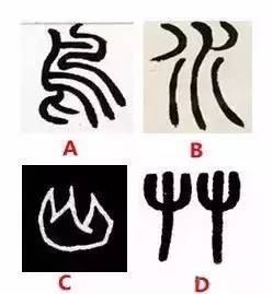 书法文学常识选择题答案,中国书法历史选择题答案及解析