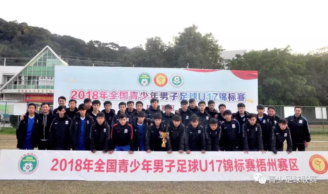 成都蓉城u17上海申花u17,中国u17战胜日本夺冠