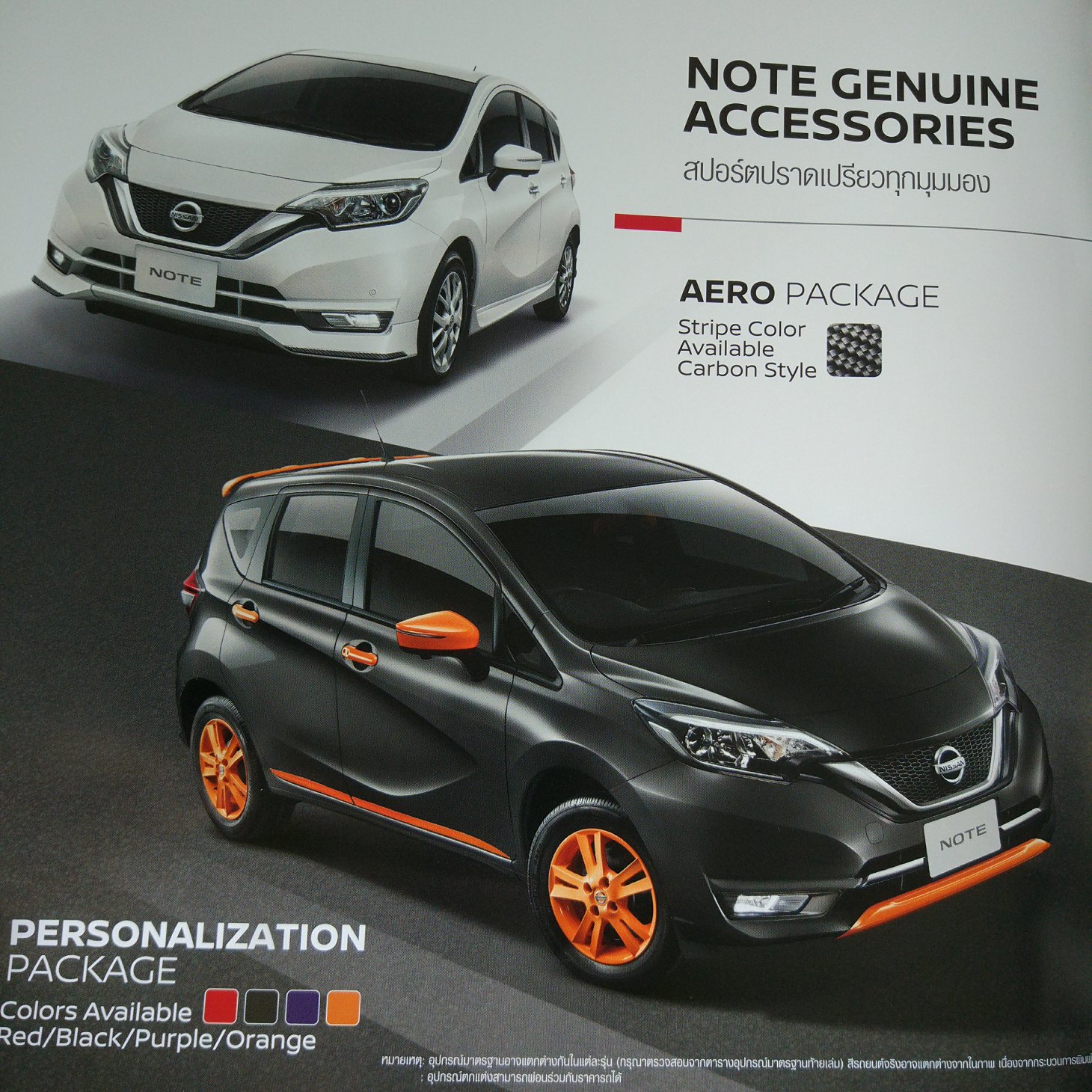 泰国汽车商店,泰国买汽车去哪里