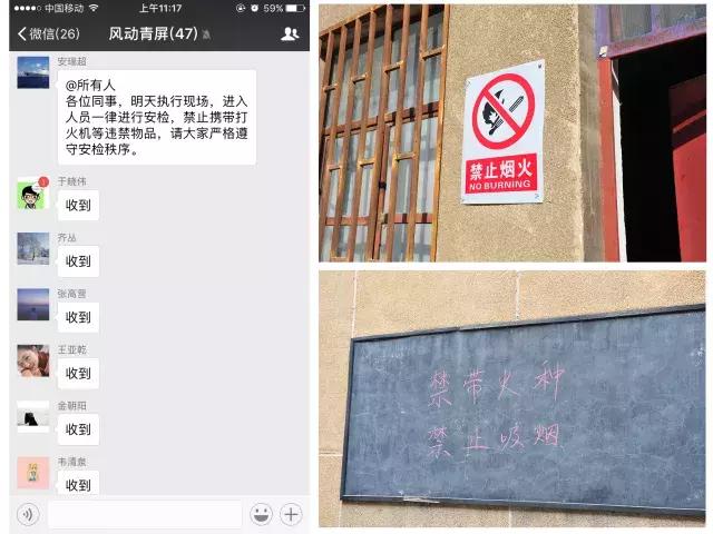 组图｜这样的执行现场你见过吗？