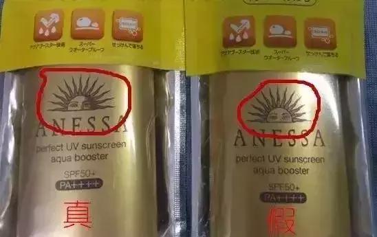 暗访香港化妆品假货供应市场,香港化妆品假货最新新闻