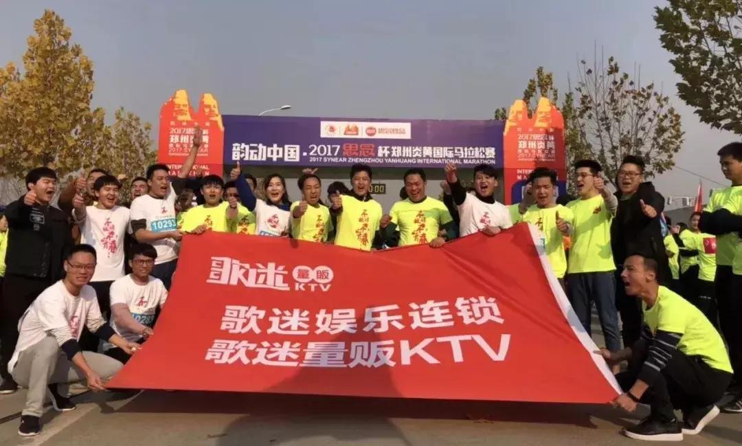 歌迷ktv活动,歌迷ktv玩明星梗