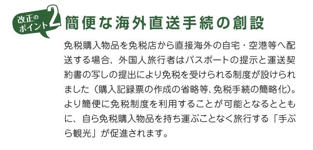 日本退税一般有几种方式,日本退税上限是多少钱