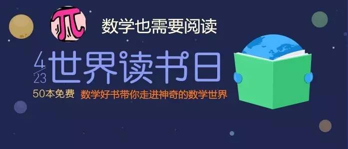 读书日免费送书,世界读书日免费书