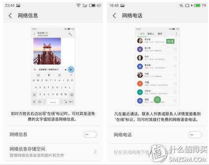 魅族魅蓝note3介绍,魅族note3游戏评测