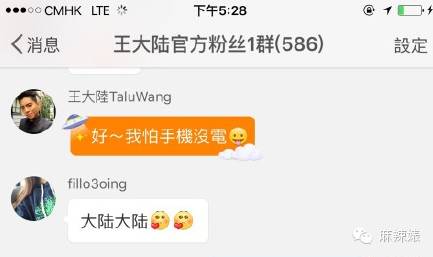 王大陆高颜值,王大陆痞帅痞帅