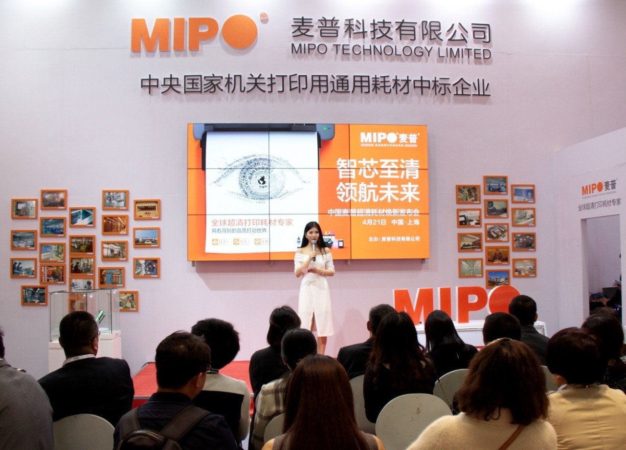 麦普耗材产品,麦普